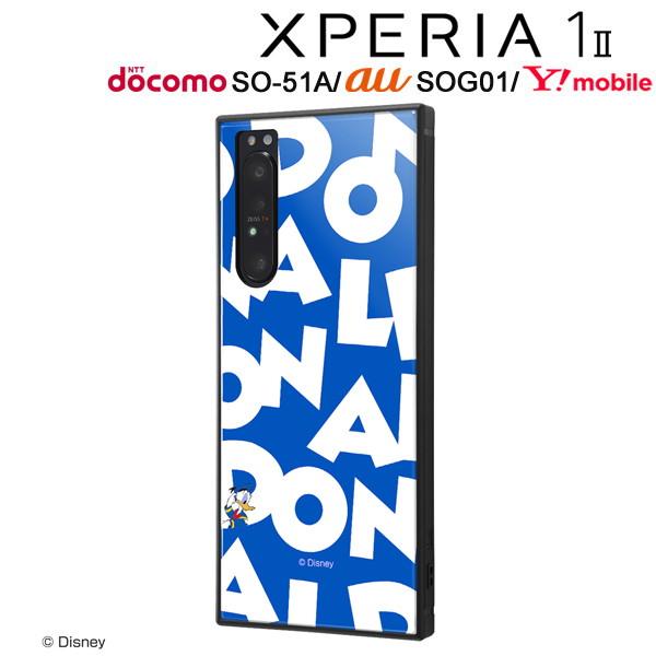 ディズニー Xperia 1 Ii 専用 耐衝撃ハイブリッドケース Kaku ドナルドダック I Am Iq Dxp1m2k3tb Dd003 メール便送料無料 347 a ビッグスターネットショップ 通販 Yahoo ショッピング