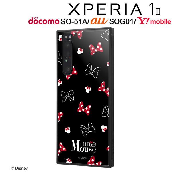 ディズニー Xperia 1 Ii 専用 耐衝撃ハイブリッドケース Kaku ミニーマウス Otona Black Iq Dxp1m2k3tb Mn008 メール便送料無料 347 a ビッグスターネットショップ 通販 Yahoo ショッピング