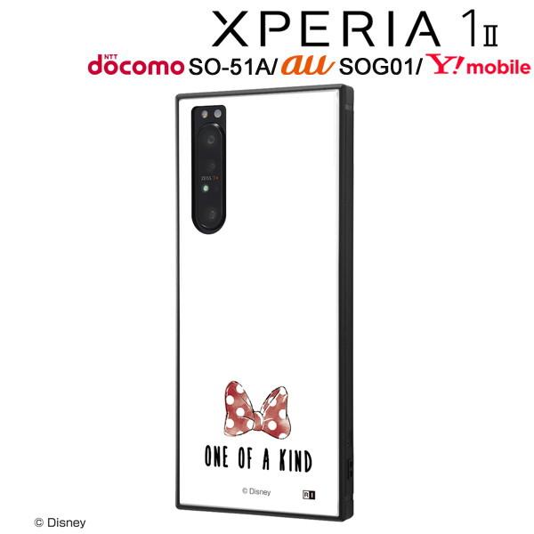 ディズニー Xperia 1 Ii 専用 耐衝撃ハイブリッドケース Kaku ミニーマウス Otona White Iq Dxp1m2k3tb Mn004 メール便送料無料 347 a ビッグスターネットショップ 通販 Yahoo ショッピング