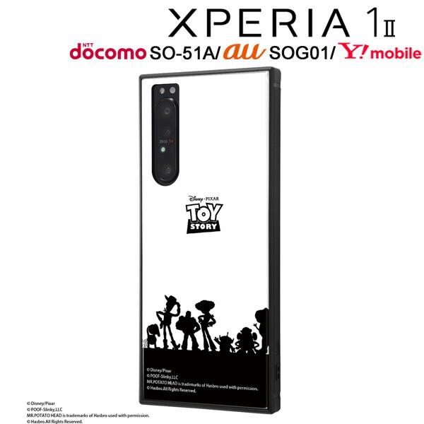 ディズニー Xperia 1 Ii 専用 耐衝撃ハイブリッドケース Kaku トイ ストーリー シルエット Iq Dxp1m2k3tb Ty027 メール便送料無料 347 a ビッグスターネットショップ 通販 Yahoo ショッピング