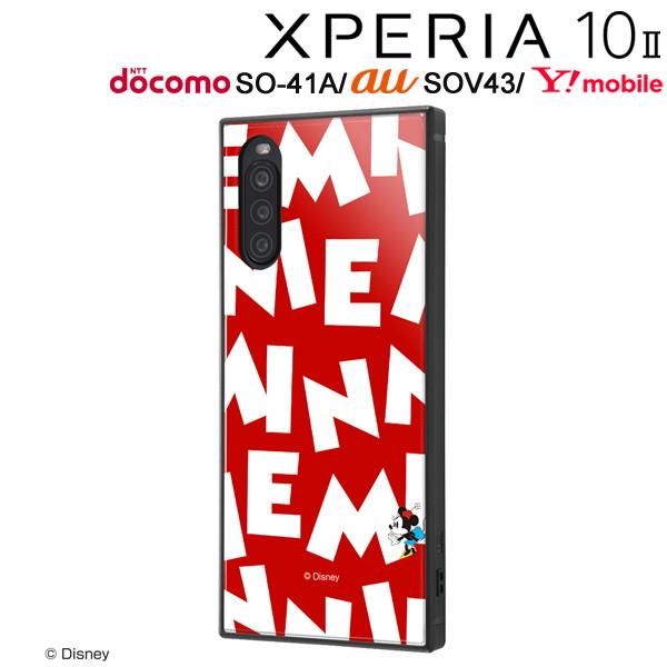 ディズニー Xperia 10 Ii 専用 耐衝撃ハイブリッドケース Kaku ミニーマウス I Am Iq Dxp10k3tb Mn006 メール便送料無料 347 a ビッグスターネットショップ 通販 Yahoo ショッピング