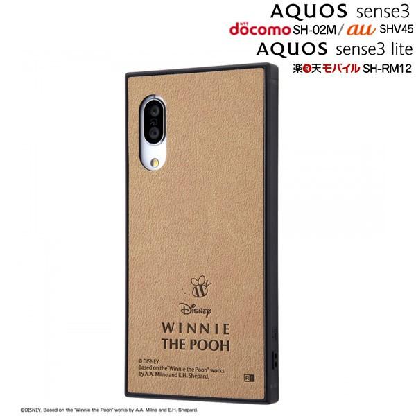ディズニー Aquos Sense3 Sh 02m Shv45 Aquos Sense3 Lite Sh Rm12 専用 耐衝撃オープンレザー ケース Kaku プー Is Daqse3kol4 Po1 メール便送料無料 347 ビッグスターネットショップ 通販 Yahoo ショッピング