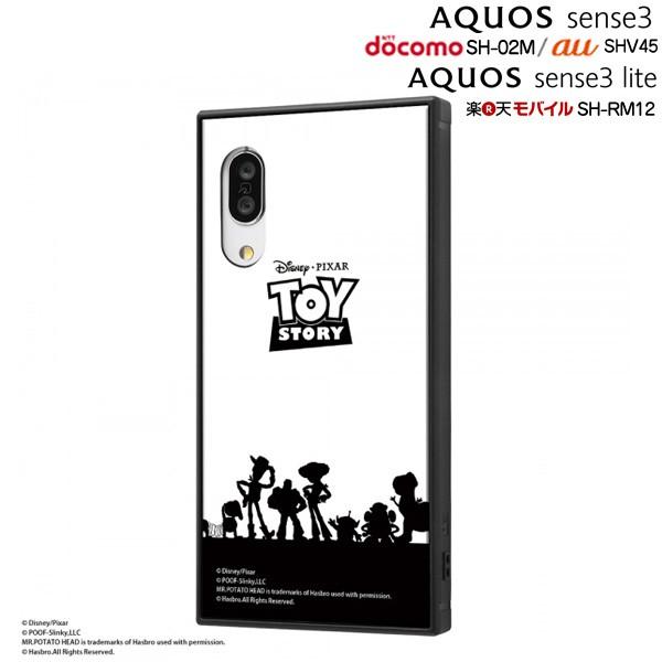 ディズニー Aquos Sense3 Aquos Sense3 Lite 専用 耐衝撃ハイブリッドケース Kaku トイ ストーリー シルエット Iq Daqse3k3tb Ty022 メール便送料無料 347 ビッグスターネットショップ 通販 Yahoo ショッピング