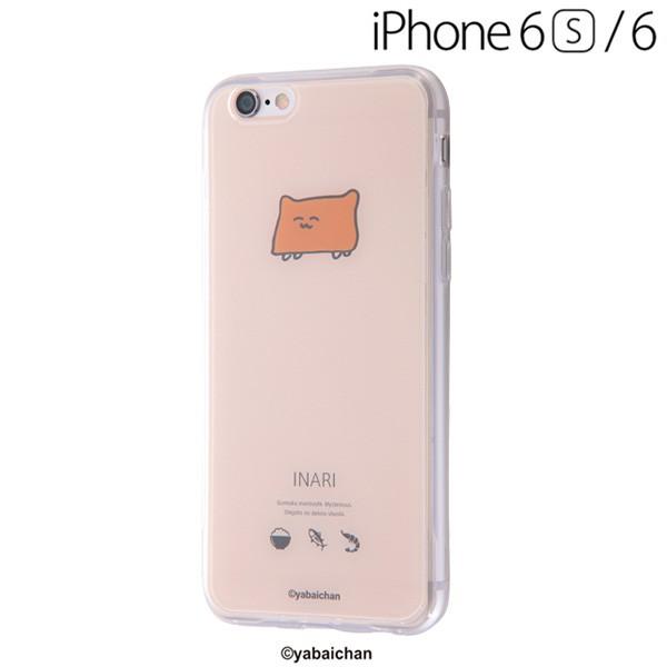 おしゅしだよ Iphone6 Iphone6s専用 Tpuケース 背面パネル おしゅしだよ いなり2 Ij Tcp6tp Os022 メール便送料無料 347 4357a ビッグスターネットショップ 通販 Yahoo ショッピング