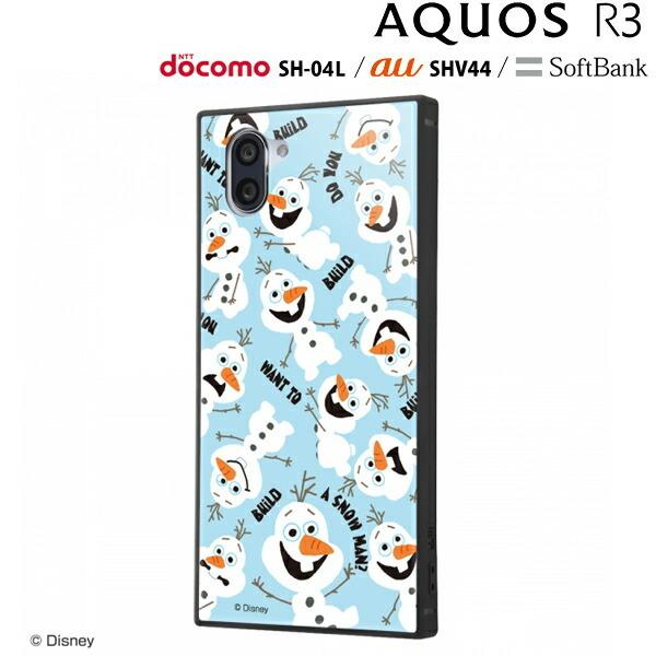 ディズニー Aquos R3 Sh 04l Shv44 専用 耐衝撃ケース Kaku トリプルハイブリッド アナと雪の女王オラフ 01 Iq Daqr3k3b Fr0 メール便送料無料 347 a ビッグスターネットショップ 通販 Yahoo ショッピング