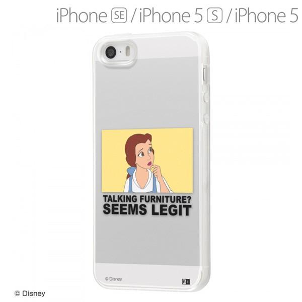 ディズニー Iphone Se 5s 5 専用 Tpuケース 背面パネル ベル Clair 01 Ij Dp5tp Bl025 メール便送料無料 347 ビッグスターネットショップ 通販 Yahoo ショッピング