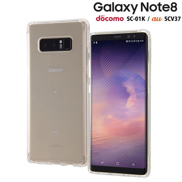 Galaxy Note8 Docomo Sc 01k Au Scv37 専用 ハイブリッドケース 衝撃吸収 6hコート クリア In Gn8cc8 Cm メール便送料無料 347 ビッグスターネットショップ 通販 Yahoo ショッピング
