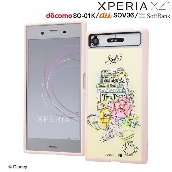 Sov36 Xperia Xz1 ケース ディズニー 携帯電話アクセサリの通販 価格比較 価格 Com