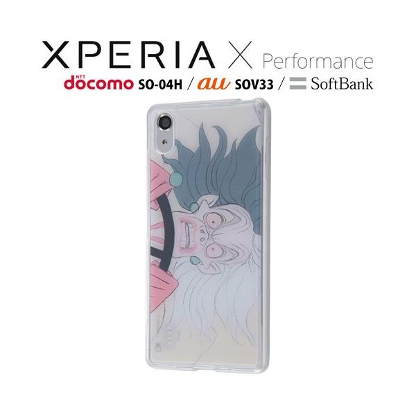 ディズニー Xperia X Performance So 04h Sov33 専用 Tpuケース 背面パネル 101匹わんちゃん11 Ij Rdxpxptp Dl011 メール便送料無料 347 ビッグスターネットショップ 通販 Yahoo ショッピング