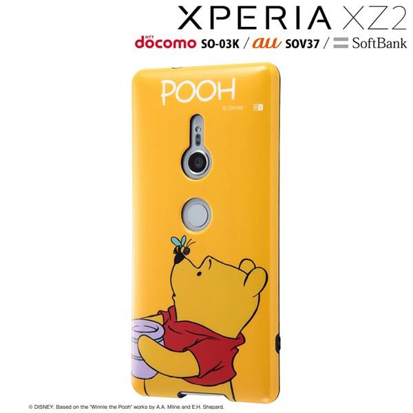 ディズニー Xperia Xz2 Docomo So 03k Au Sov37 Softbank 専用 Tpuソフトケース Colorap プー In Rdxz2cp1 Po メール便送料無料 347 ビッグスターネットショップ 通販 Yahoo ショッピング
