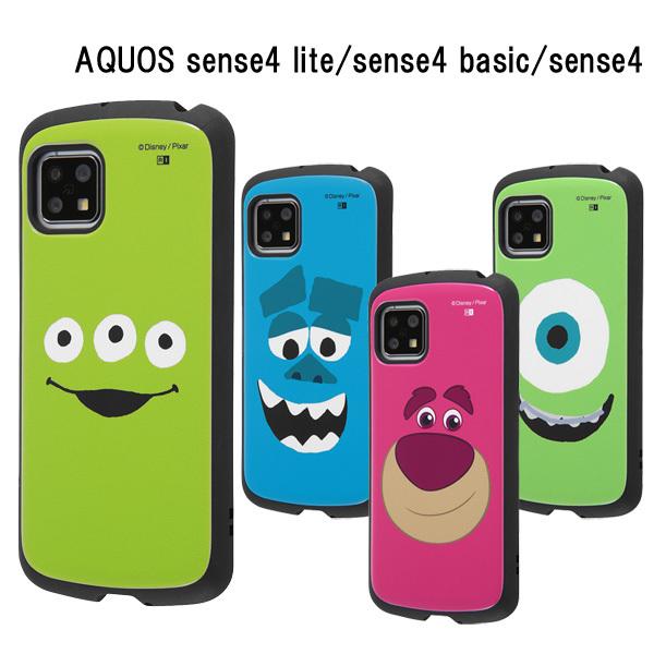ディズニー Aquos Sense4 Lite Sense4 Basic Sense4 耐衝撃ケース Mia In Daqse4ac4 メール便送料無料 347 Daqse4ac4p ビッグスターネットショップ 通販 Yahoo ショッピング