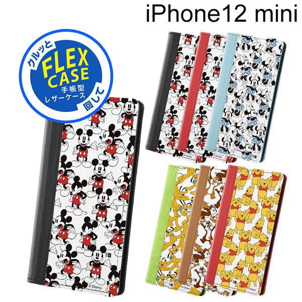 ディズニー Iphone 12 Mini 手帳型 Flex Case バイカラー01 Ss ディズニー キャラクター 総柄 Ij Dp26cc2fxssb1w 347 Dp26fxssb1wda ビッグスターネットショップ 通販 Yahoo ショッピング