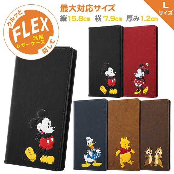 ディズニー 汎用手帳型ケース Flex Lサイズ ポップアップ In Dfxlj 347 In Dfxlj ビッグスターネットショップ 通販 Yahoo ショッピング