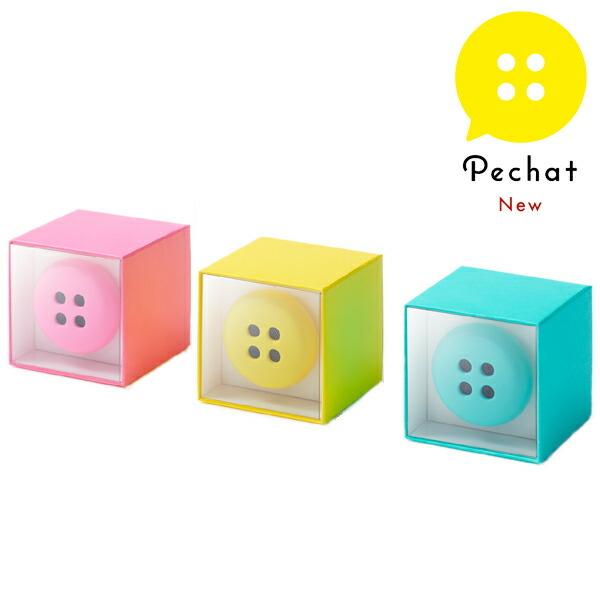 (単品) (ラッピング付) Pechat（ペチャット） 新モデル ぬいぐるみをおしゃべりにするボタン型スピーカー