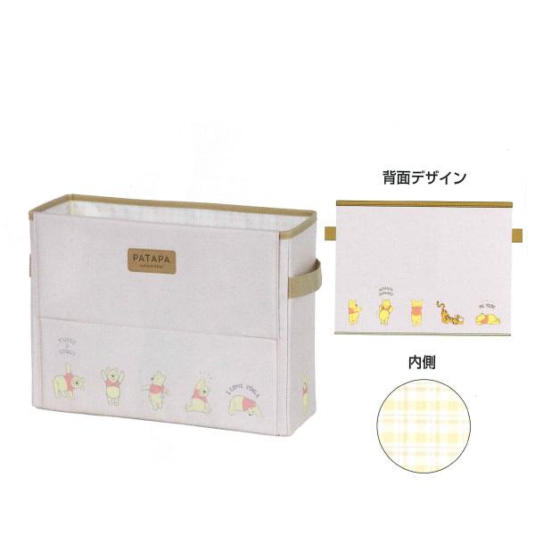 ディズニー Patapa 収納box プー S 367 ビッグスターネットショップ 通販 Yahoo ショッピング