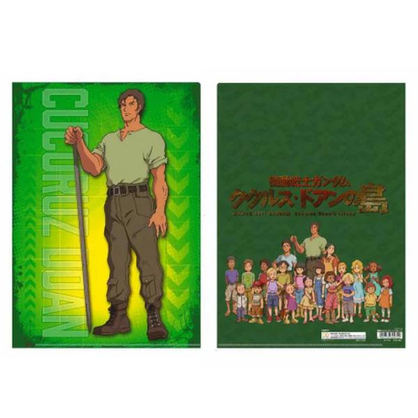 @mK_ NAt@C NNXEhA̓ NNXEhA S2134381(KZ[I)