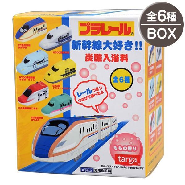 プラレール 新幹線大好き 炭酸入浴料 12個セット Box販売 377 12set ビッグスターネットショップ 通販 Yahoo ショッピング