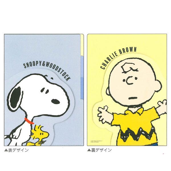 SNOOPY スヌーピー キャラポケクリアファイル スヌーピー SNOOPY スヌーピー キャラポケクリアファイル スヌーピー