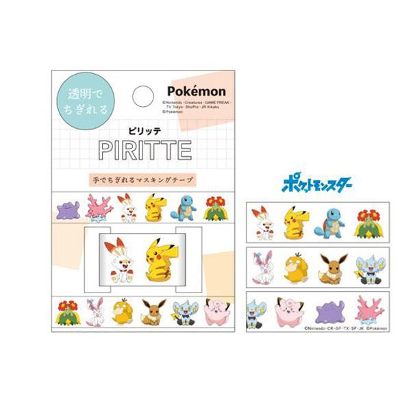 ポケモン マスキングテープ 文房具 文具の人気商品 通販 価格比較 価格 Com