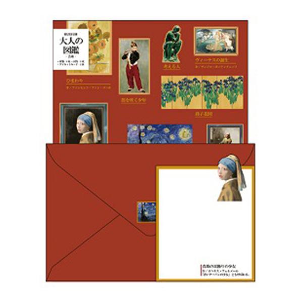 l̐} _CJbgJ[h背^[Zbg |p 207949