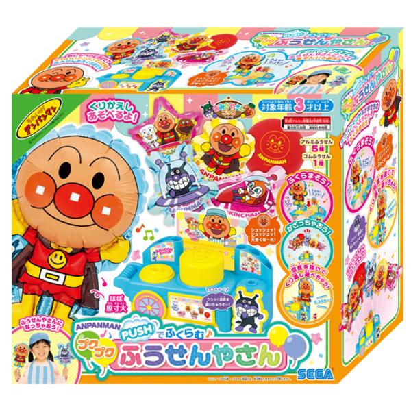 アンパンマンさん専用 bigstar_392-807961