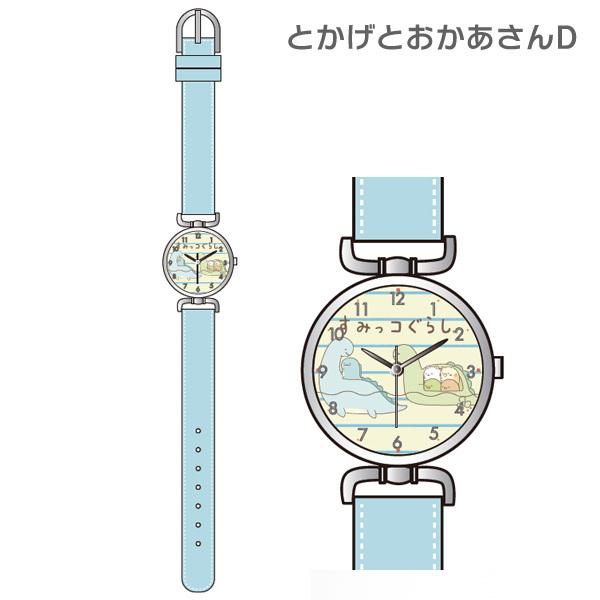 すみっコぐらし キャラクター とかげ キッズファッション小物 雑貨の人気商品 通販 価格比較 価格 Com