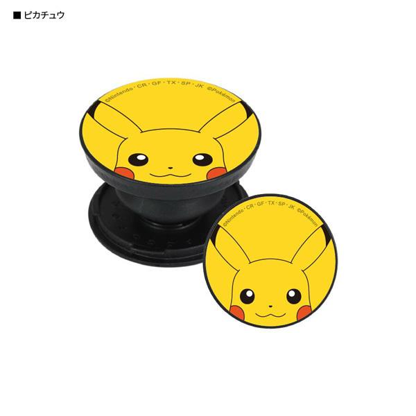ピカチュウ カーの人気商品 通販 価格比較 価格 Com