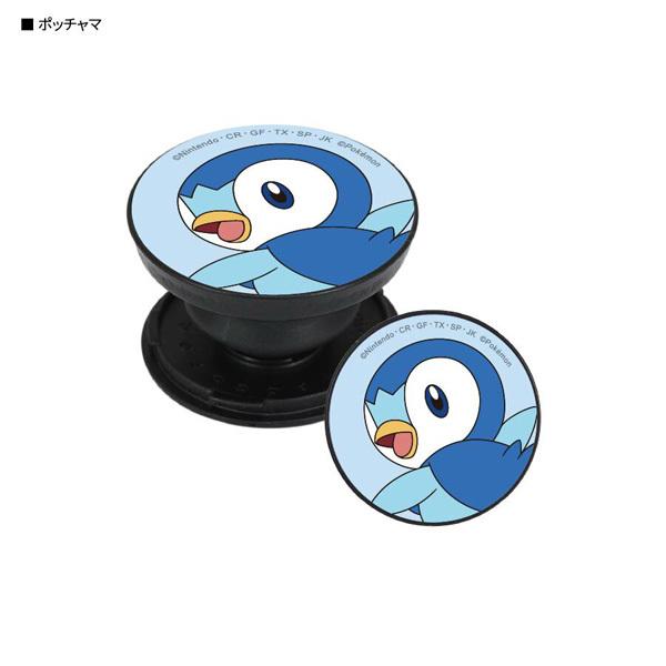 |PbgX^[ POCOPOCO |b`} POKE-718F (KZ[I)