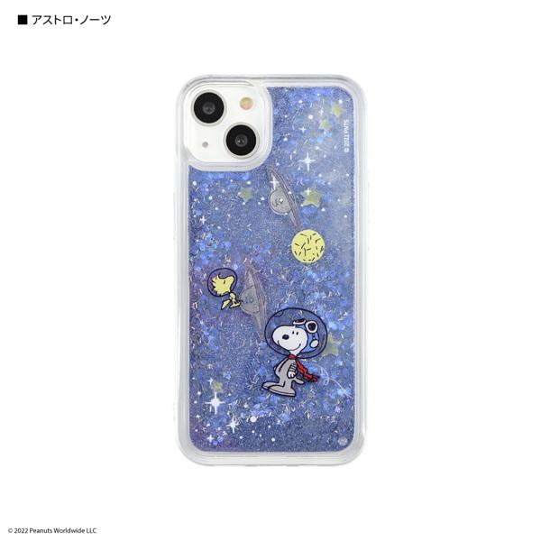 Xk[s[ iPhone 13Ή gDCNP[X AXgEm[c SNG-655B(KZ[I)