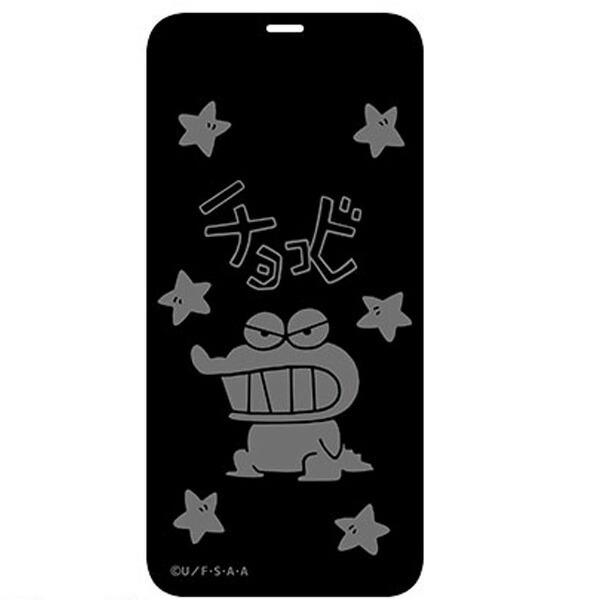 クレヨンしんちゃん iPhone12 mini対応 ガラススクリーンプロテクター チョコビ BCYS-20B (激安メガセール！)