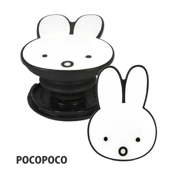 ミッフィー カー用品 カーナビ スマホスタンドの人気商品 通販 価格比較 価格 Com