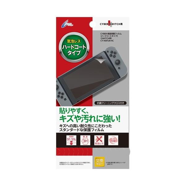 [CYBER] Nintendo Switch p tیtB n[hR[g^Cv@CY-NSFLM-HC(KZ[I)