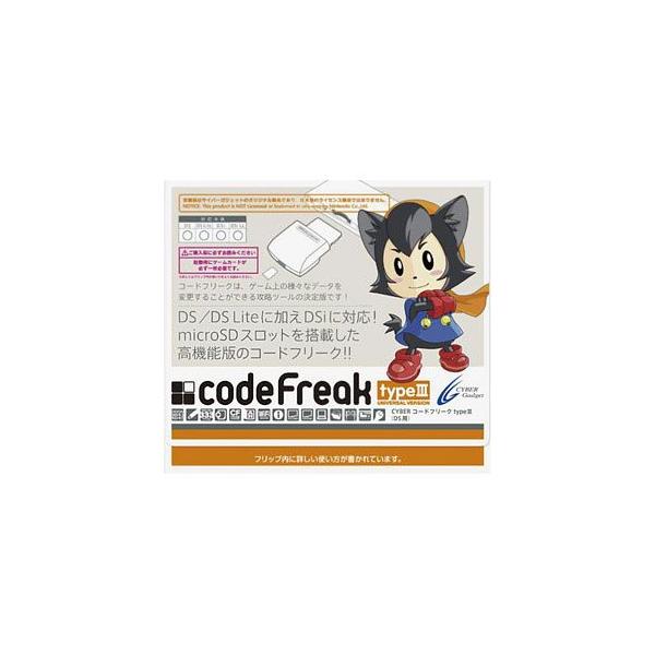 Ds Ds Lite Dsi Dsi Ll用 コードフリーク Codefreak Type3 Cy Dscf T2 Buyee Buyee Japanese Proxy Service Buy From Japan Bot Online