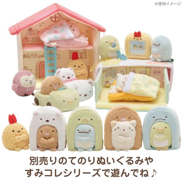 すみっコぐらし てのりぬいぐるみ すみっコの小さなおうち Buyee Buyee Japanese Proxy Service Buy From Japan Bot Online