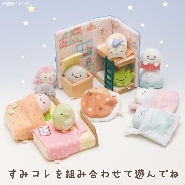 すみっコぐらし てのりぬいぐるみの家具 ベッド Mr Mr Buyee Servicio De Proxy Japones Buyee Compra En Japon