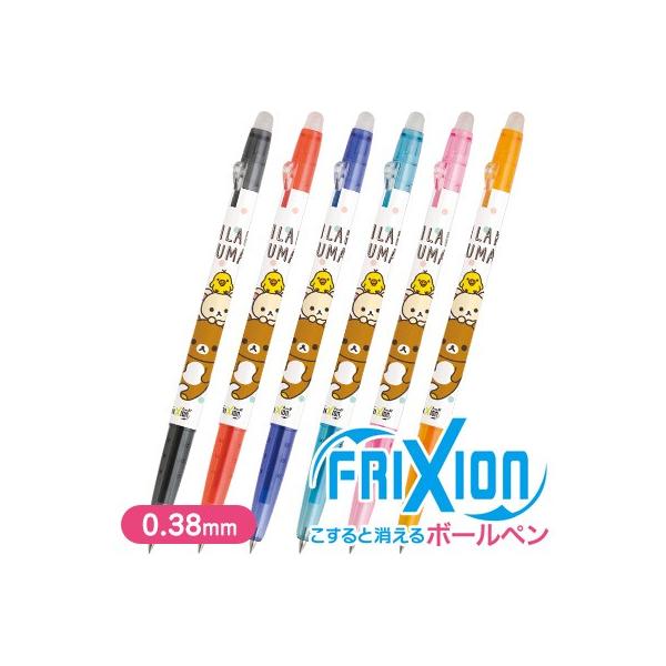 リラックマ フリクションボールスリム ボールペン 0 38mm Pp Pp Pp Pp Pp Pp Buyee Buyee 日本の通販商品 オークションの代理入札 代理購入