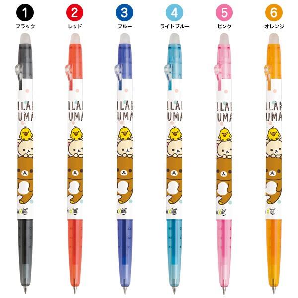 リラックマ フリクションボールスリム ボールペン 0 38mm Pp Pp Pp Pp Pp Pp Buyee Buyee 日本の通販商品 オークションの代理入札 代理購入