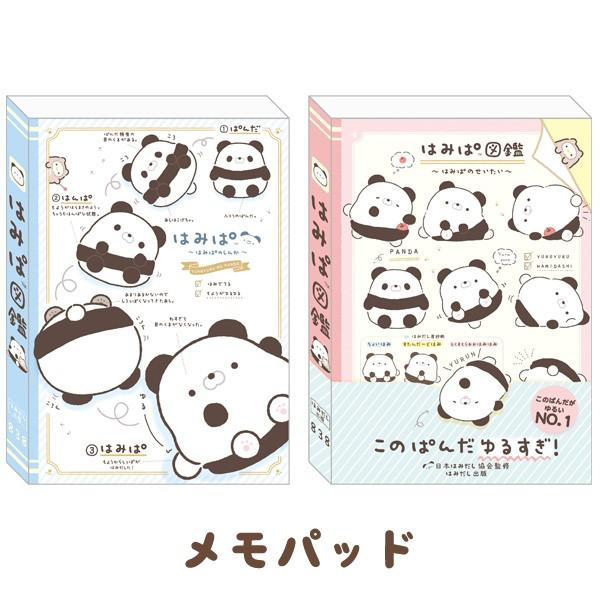 はみぱ はみぱのせいたいテーマ メモパッド Mw Mw 52 1908mw544 ビッグスターネットショップ 通販 Yahoo ショッピング