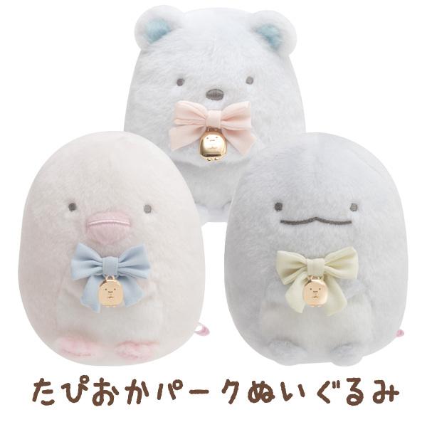 San-X（サンエックス） すみっコぐらし たぴおかパークテーマ たぴおか