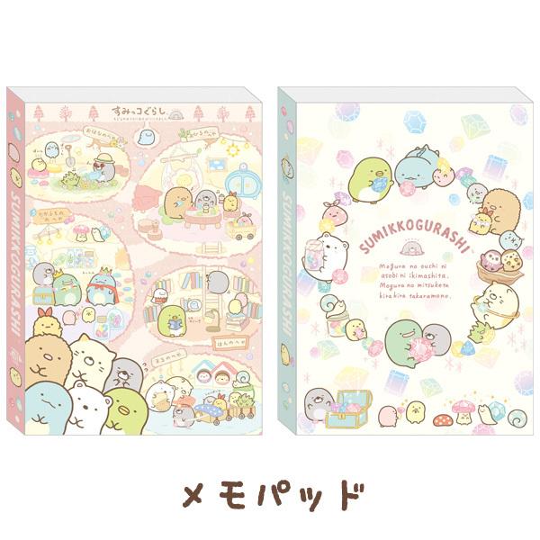 すみっコぐらし もぐらのおうちテーマ メモパッド Mh Mh 52 11mh025 ビッグスターネットショップ 通販 Yahoo ショッピング