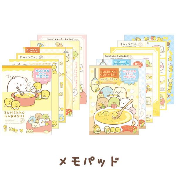 12 すみっコぐらし しろくまのほかほかコーンスープテーマ メモパッド Mh Mh 52 12mh023 ビッグスターネットショップ 通販 Yahoo ショッピング