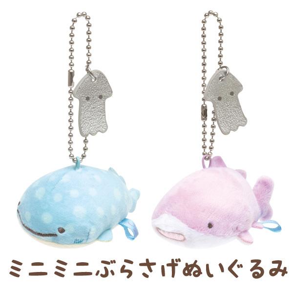 4 じんべえさん じんべえさんとさめさんテーマ ミニミニぶらさげぬいぐるみ Mf Mf001 52 2103mf087 ビッグスターネットショップ 通販 Yahoo ショッピング