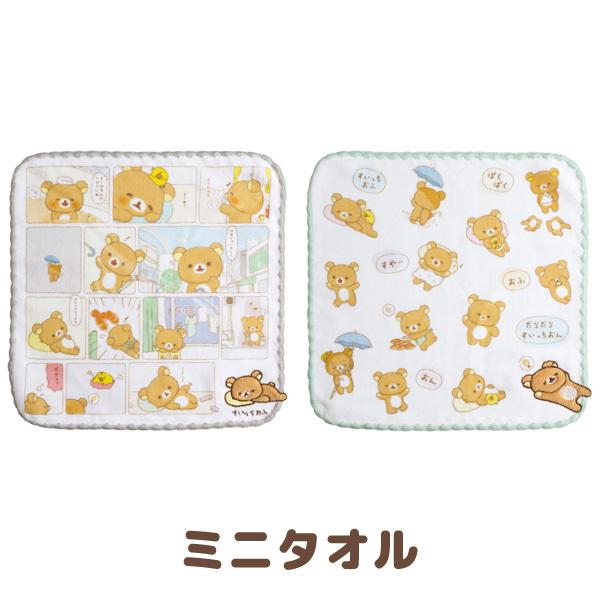 5 リラックマ あなたのそばにリラックマテーマ ミニタオル Cm Cm 52 2105cm329 ビッグスターネットショップ 通販 Yahoo ショッピング