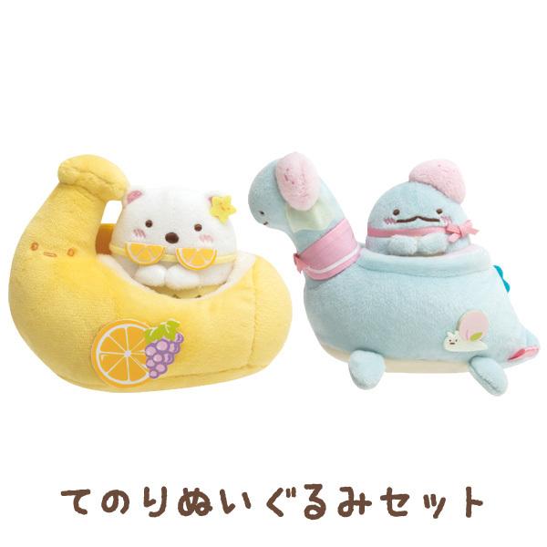 5 すみっコぐらし ぺんぺんフルーツバケーションテーマ てのりぬいぐるみセット Mf Mf 52 2105mf106 ビッグスターネットショップ 通販 Yahoo ショッピング