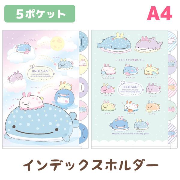 ׂ ׂƂ݂e[} CfbNXz_[(5|Pbg)@FA04701/FA04702