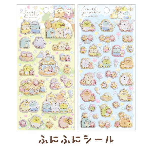 すみっコぐらし すみっコぐらし 6さつめのシールブック サンエックスネットショップ すみっこぐらしパズル4個セット シールブック Schwartzadvokatfirma Dk