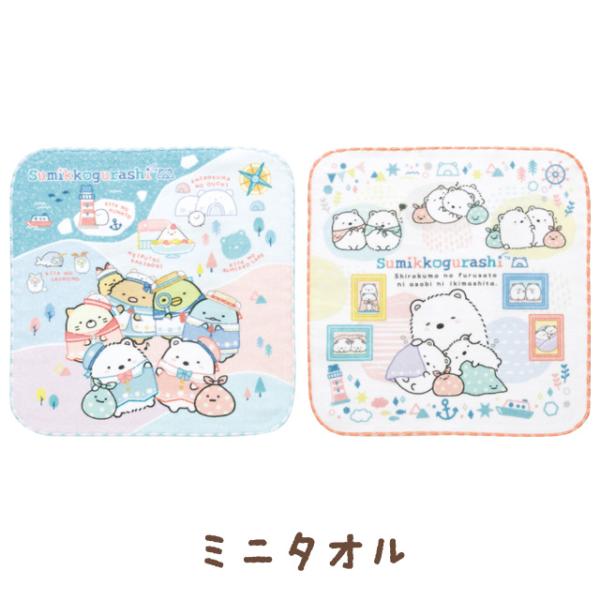 San-X（サンエックス） すみっコぐらし しろくまのふるさとテーマ ミニ