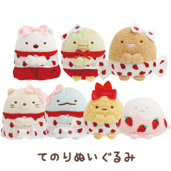 San-X (お一人様3個まで)すみっコぐらし すみっコぐらし×サクマ San-X (お一人様3個まで)すみっコぐらし すみっコぐらし×サクマ