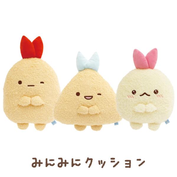 San-X（サンエックス） すみっコぐらし 夢みるしっぽずテーマ みにみに