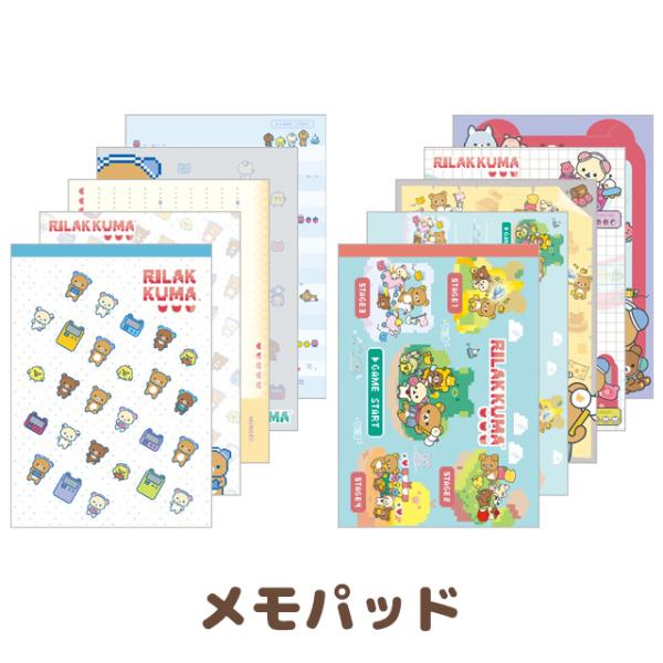 San-X（サンエックス） リラックマ ゲーミングリラックマテーマ